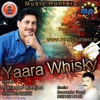 Yaara Whisky